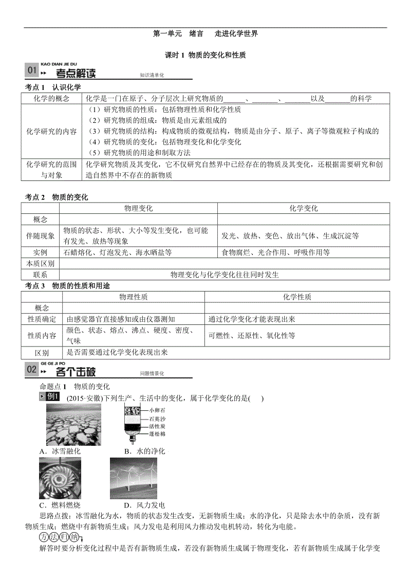 澳门威尼克斯