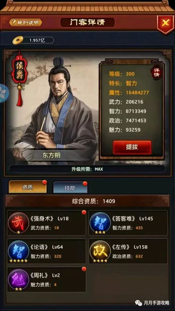 澳门威尼克斯